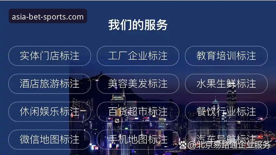 BET安全可靠吗攻略 BET亚洲体育安全评估:从4个维度看清平台可靠性